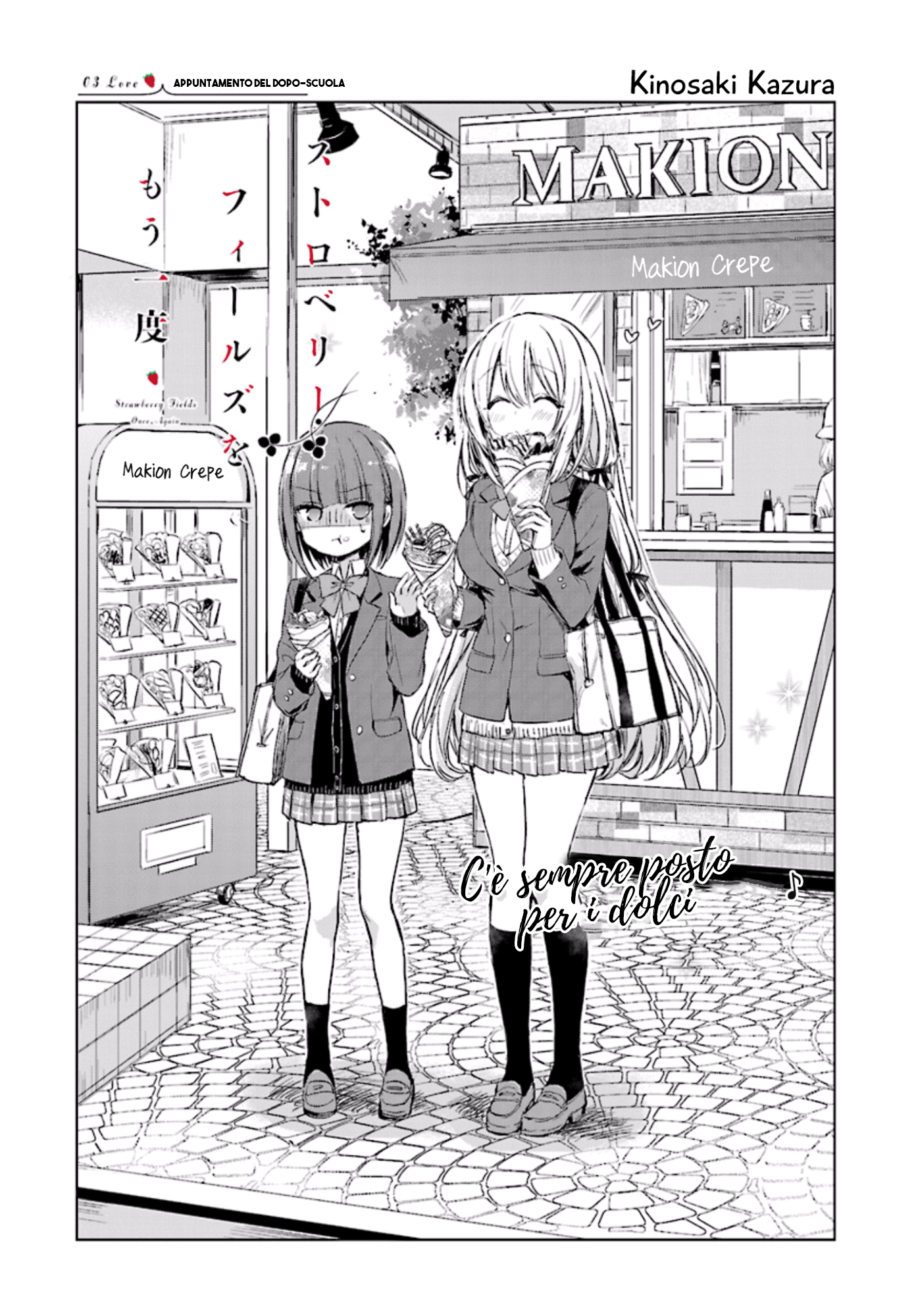 Image preload