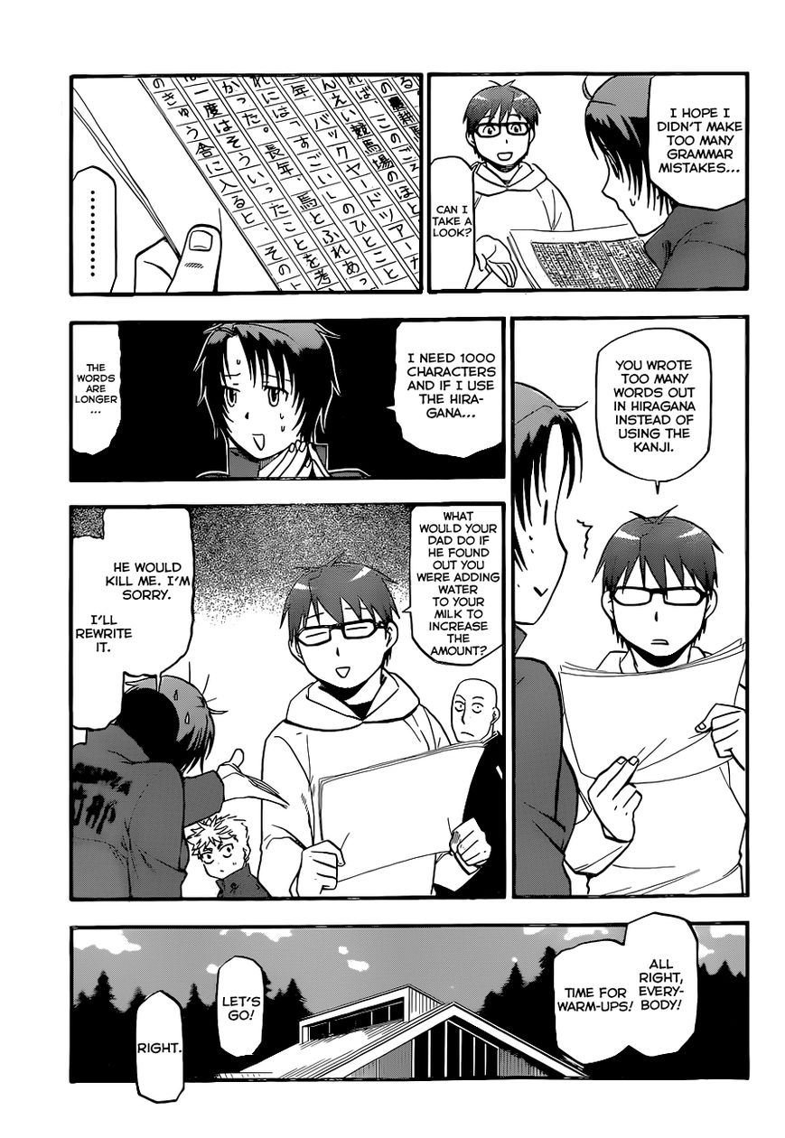 Chapter 99 image 6