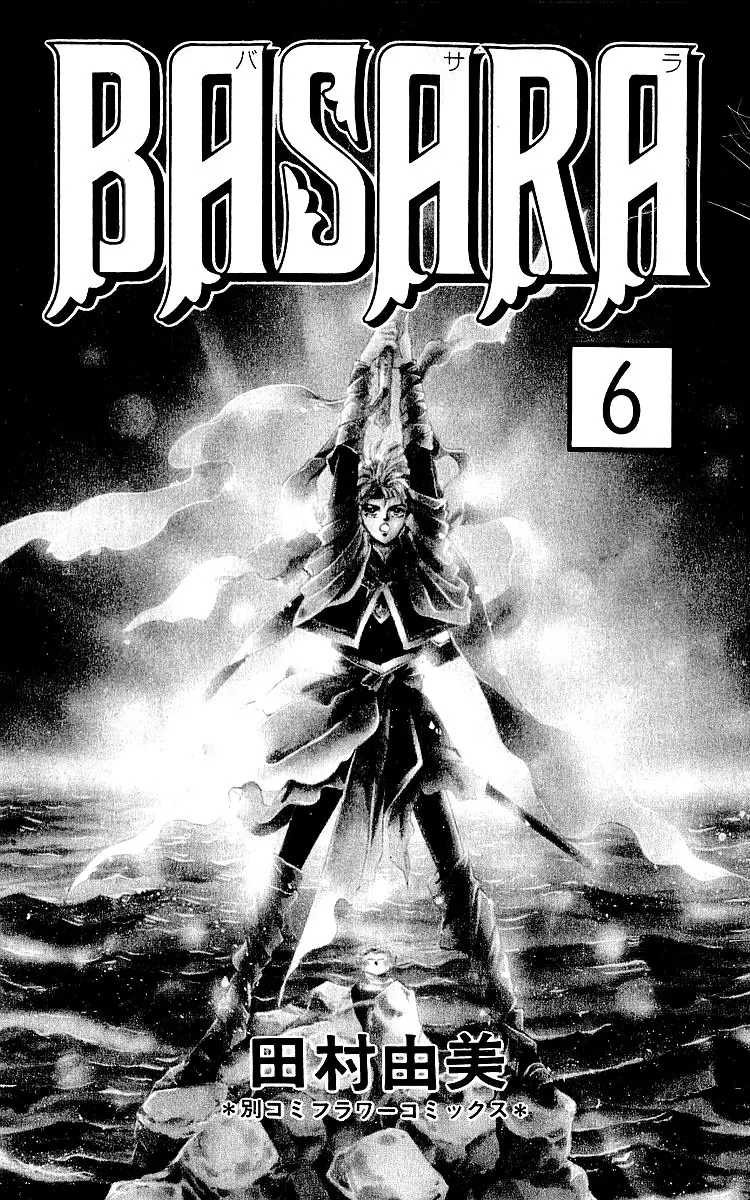 Basara-Volume 6 Chapter 20