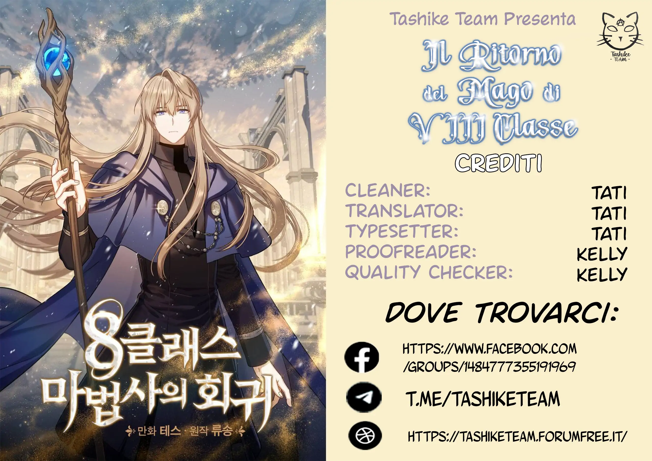 Il Ritorno del Mago di VIII Classe-Chapter 57