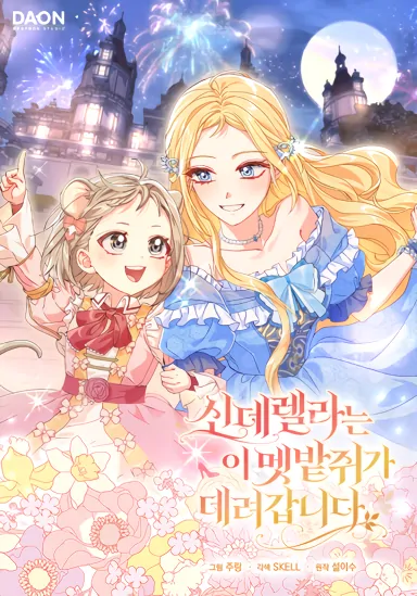 I, A Harvest Mouse, Will Take Cinderella Away
