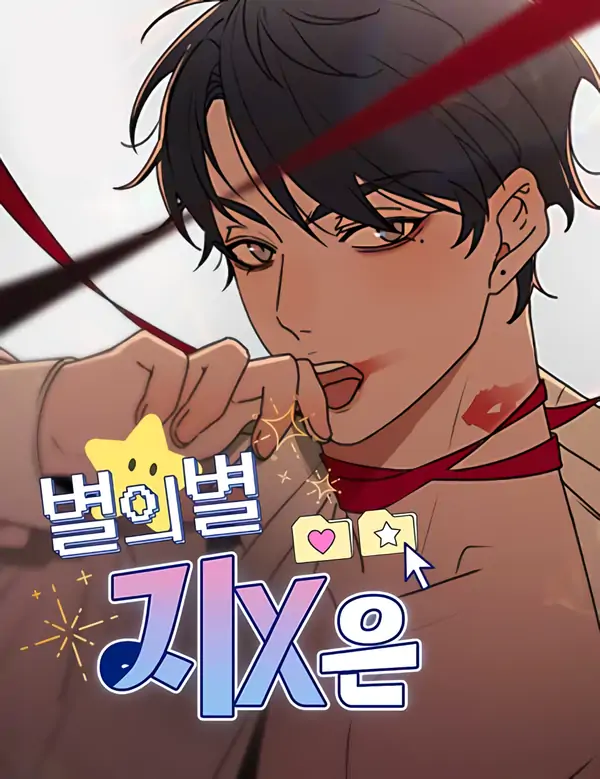 The Most Ridiculous Love Policy [Luna Toons]